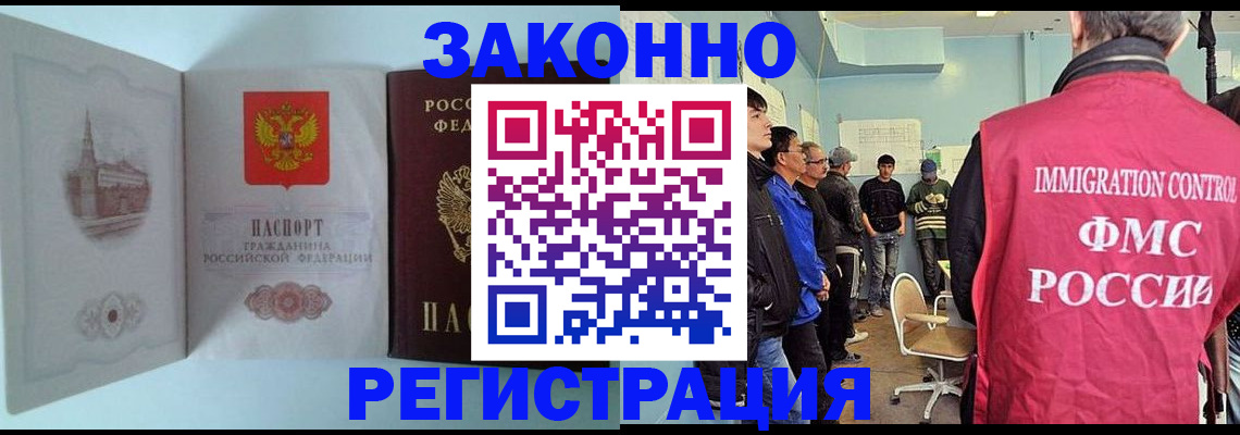 форма 3 в Курске